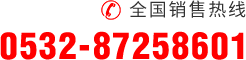切丸廠(chǎng)家